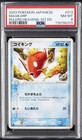 Magikarp