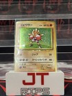 Hitmonchan