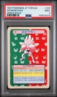Hitmonchan