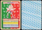 Hitmonchan