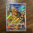 Pyroar