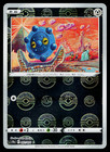 Bronzong