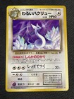 Light Dragonair