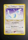 Light Dragonair