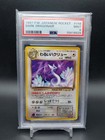 Light Dragonair