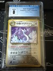 Light Dragonair