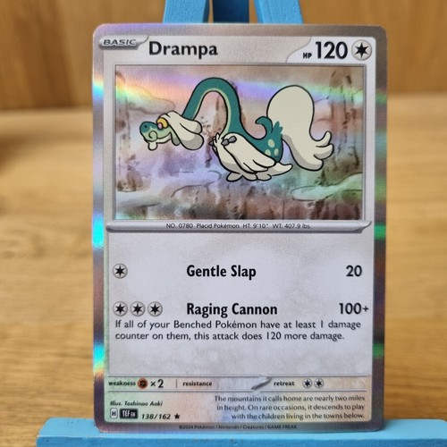 Drampa