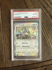 Drampa