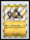 Cyclizar