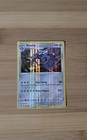 Steelix