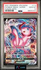 Mew VMAX