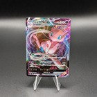 Mew VMAX