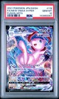 Mew VMAX