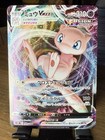 Mew VMAX