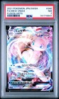 Mew VMAX