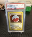 Electrode