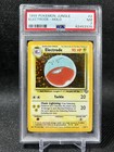 Electrode