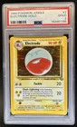 Electrode