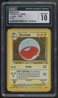 Electrode