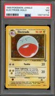 Electrode