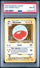 Electrode