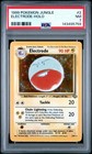 Electrode