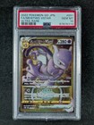 Mewtwo VSTAR