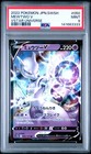 Mewtwo VSTAR