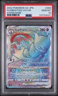 Mewtwo VSTAR