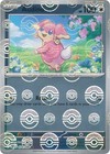 Audino