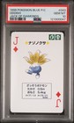 Oddish