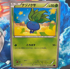 Oddish