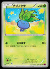 Oddish