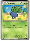Oddish