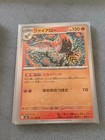 Talonflame