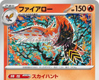 Talonflame