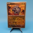Rhyhorn