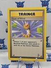 Gust of Wind
