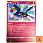 Seviper