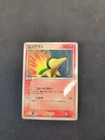 Cyndaquil