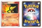 Cyndaquil