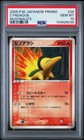 Cyndaquil