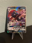 Weavile GX