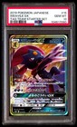Weavile GX