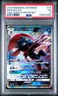 Weavile GX