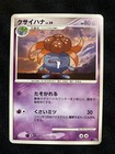 Gloom