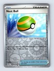 Nest Ball