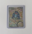 Seismitoad