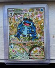 Seismitoad