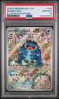 Seismitoad